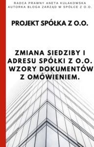 Zmiana siedziby i adresu spółki z o.o. Wzory dokumentów z omówieniem