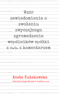 Wzór zawiadomienia o zwołaniu zwyczajnego zgromadzenia
