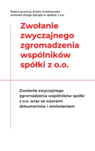 Zwołanie zwyczajnego zgromadzenia wspólników. Wzory dokumentów z omówieniem 